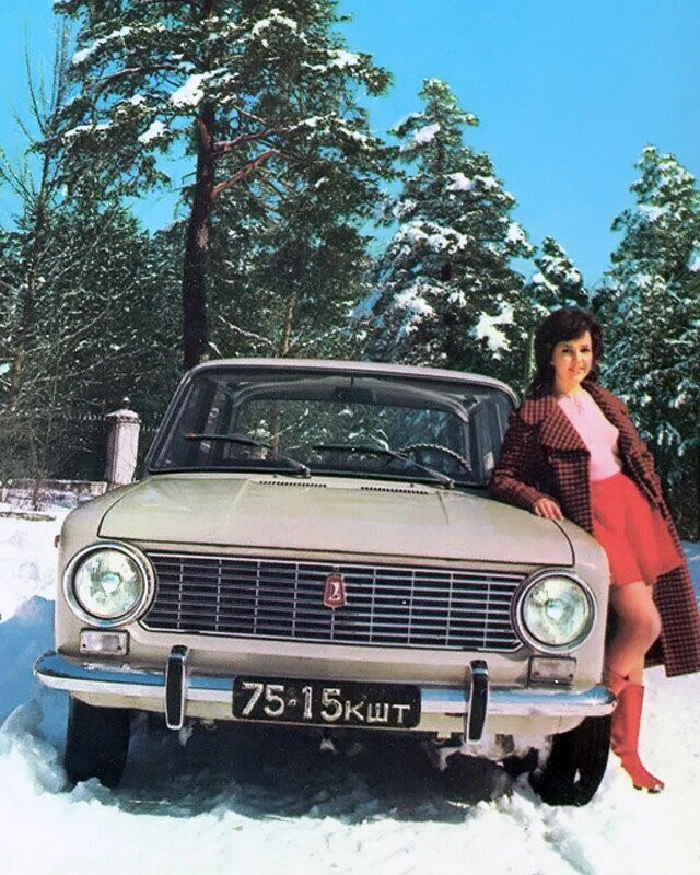 VAZ 2101 Soviet car advertising poster, 1970s.