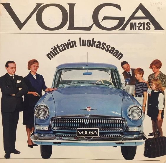 Volga GAZ-21 car export ad in Finnish, 1960s.