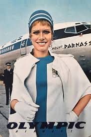 The beautiful Olympic Airways uniforms.