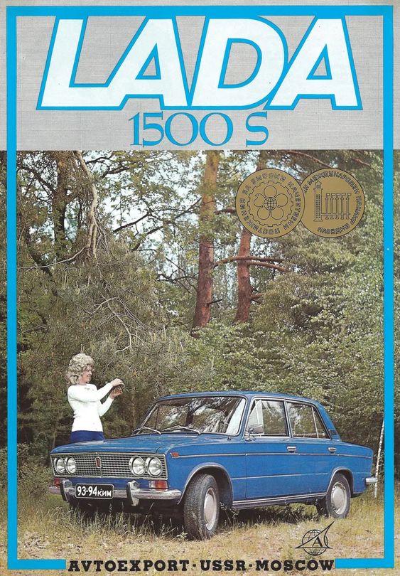 A commercial for the Lada 1500.