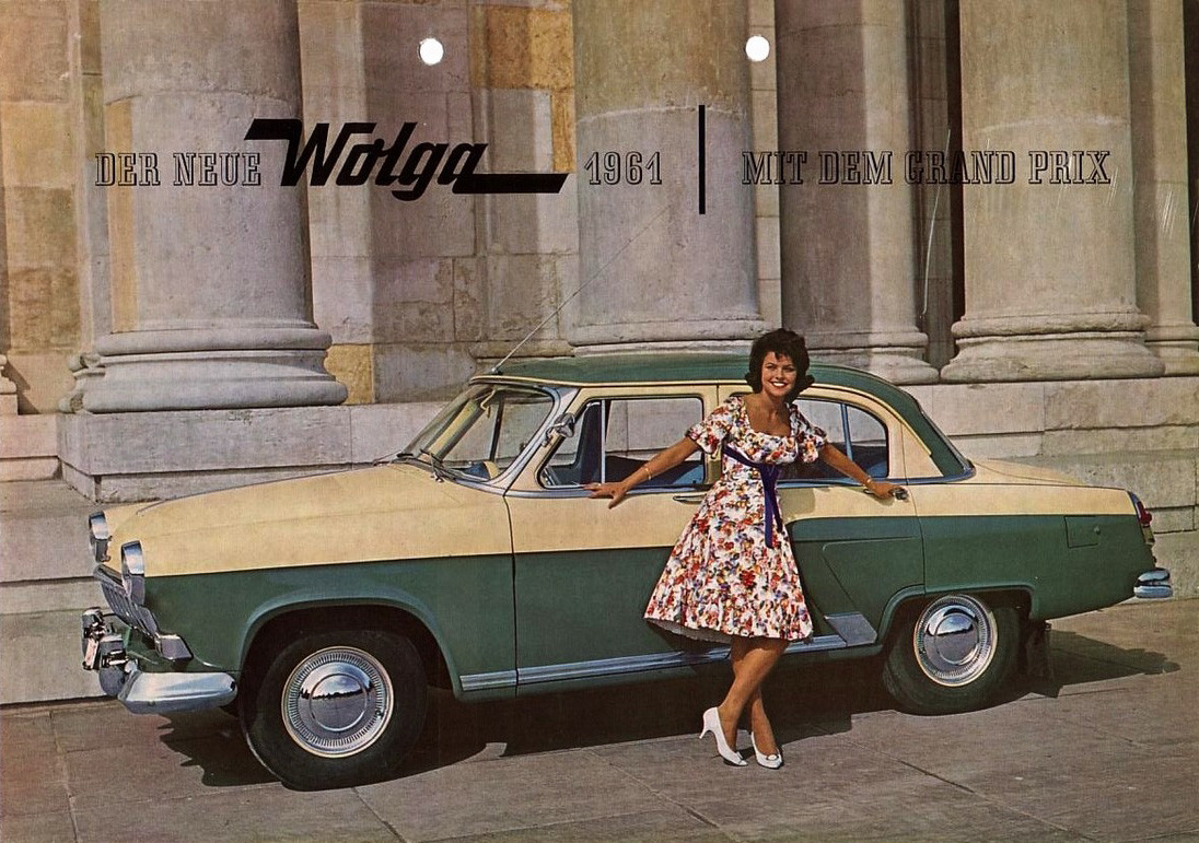 An ad for the GAZ-21К ‘Volga’, produced for the German market. 1961 Gaz M-21 Volga. Second Generation (1958-1962).