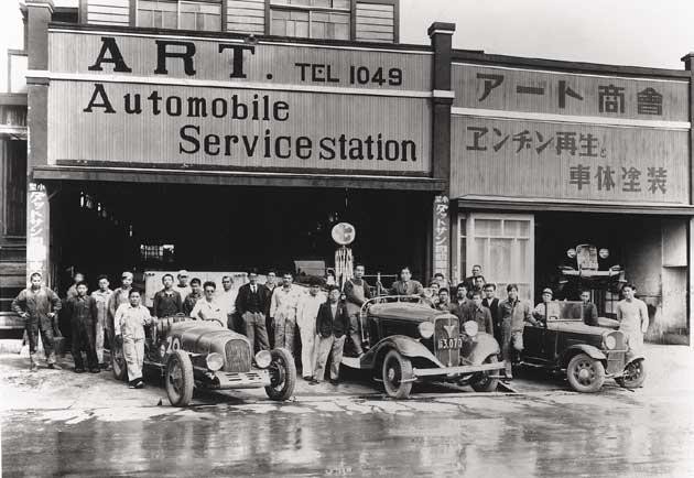 The Hamamatsu branch of Art Shokai around 1935. 